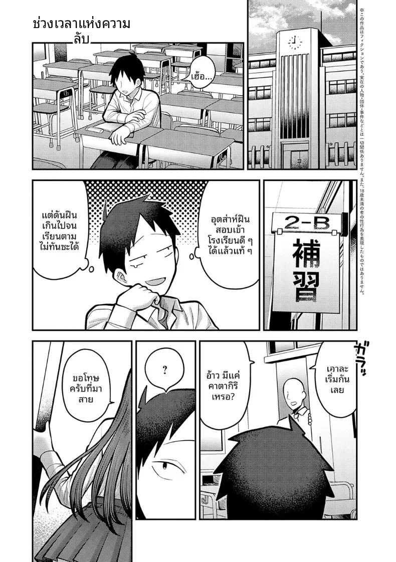 Doujin-Lc- อ่าน โดจิน มังฮวา เกาหลี ญี่ปุ่น จีน แปลไทย ช่วงเวลาเเห่งลับ (Ebi Fry Teishoku) ตอนที่ 1 2 3 4 5 6 7 8 9 10 11 12 13 14 ฟรี ไม่มีโฆษณา อ่าน โดจิน Manhwa เกาหลี ญี่ปุ่น จีน เรามีครบ คัดมาให้เน้นๆ โดจิน 18+ รับประกันความฟินโดย  Doujin Lc