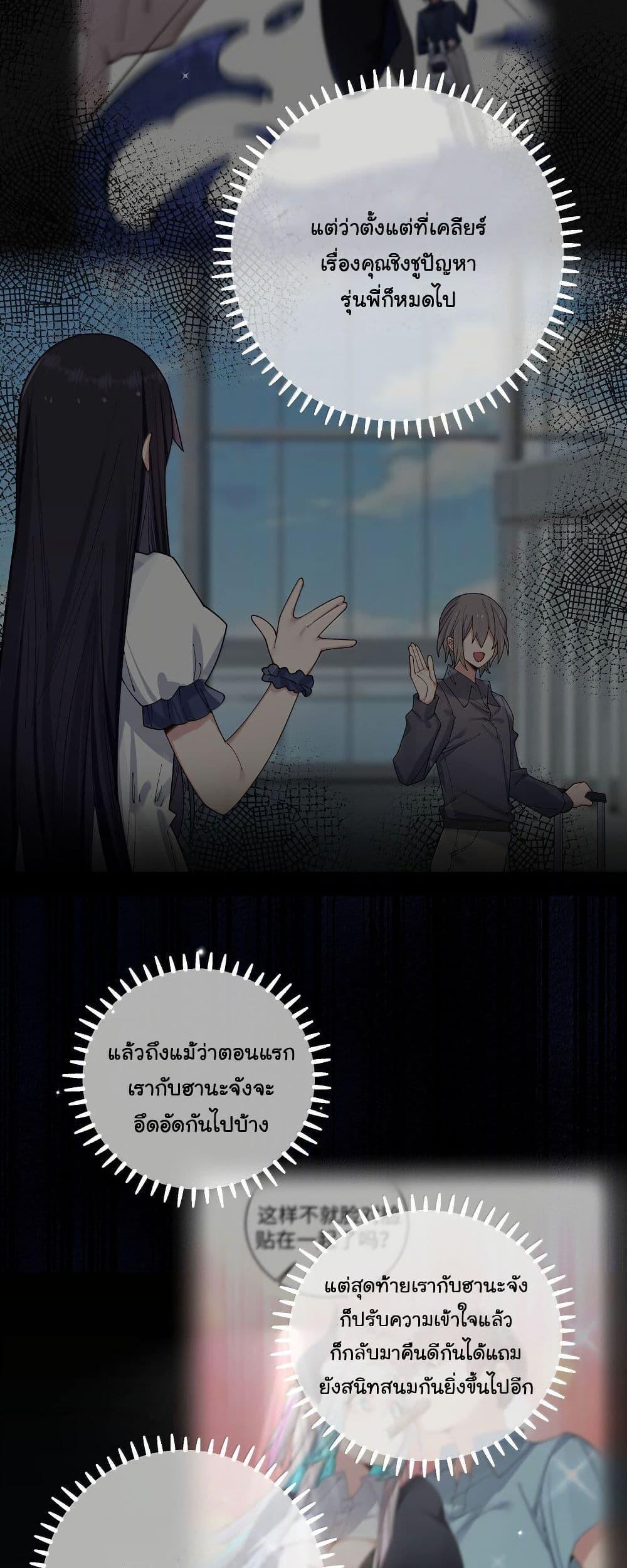 Manga-lc-com อ่านมังงะ อ่านการ์ตูน ออนไลน์ ฟรี Fake Girlfriend My Fault ตอนที่ 1 2 3 4 5 6 7 8 9 10 11 12 13 14 ฟรี ไม่มีโฆษณา Manga-lc - อ่าน มังงะ อ่าน การ์ตูน ออนไลน์ อ่านมังงะ ฟรี