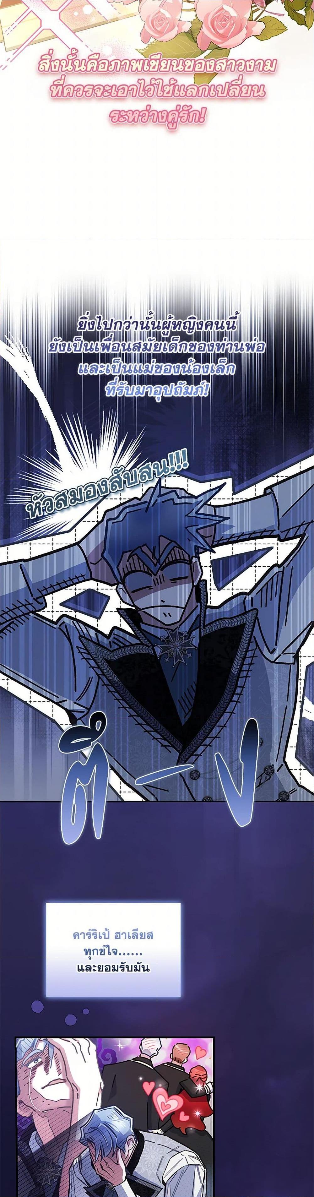 Manga-lc-com อ่านมังงะ อ่านการ์ตูน ออนไลน์ ฟรี Your Enemy in Your Past Life Was Your Father ตอนที่ 1 2 3 4 5 6 7 8 9 10 11 12 13 14 ฟรี ไม่มีโฆษณา Manga-lc - อ่าน มังงะ อ่าน การ์ตูน ออนไลน์ อ่านมังงะ ฟรี