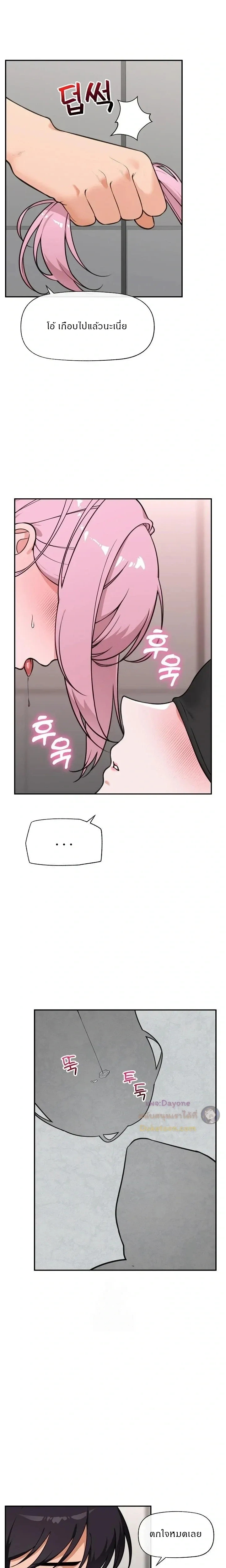 Doujin-Lc- อ่าน โดจิน มังฮวา เกาหลี ญี่ปุ่น จีน แปลไทย Hypnotist Security Guard พลิกชีวิตยามด้วยแอปสะกดเสียว ตอนที่ 1 2 3 4 5 6 7 8 9 10 11 12 13 14 ฟรี ไม่มีโฆษณา อ่าน โดจิน Manhwa เกาหลี ญี่ปุ่น จีน เรามีครบ คัดมาให้เน้นๆ โดจิน 18+ รับประกันความฟินโดย  Doujin Lc