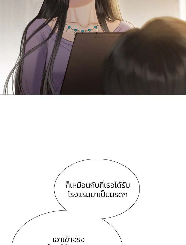 เซเรน่า ตอนที่ 2 รูปที่ 74