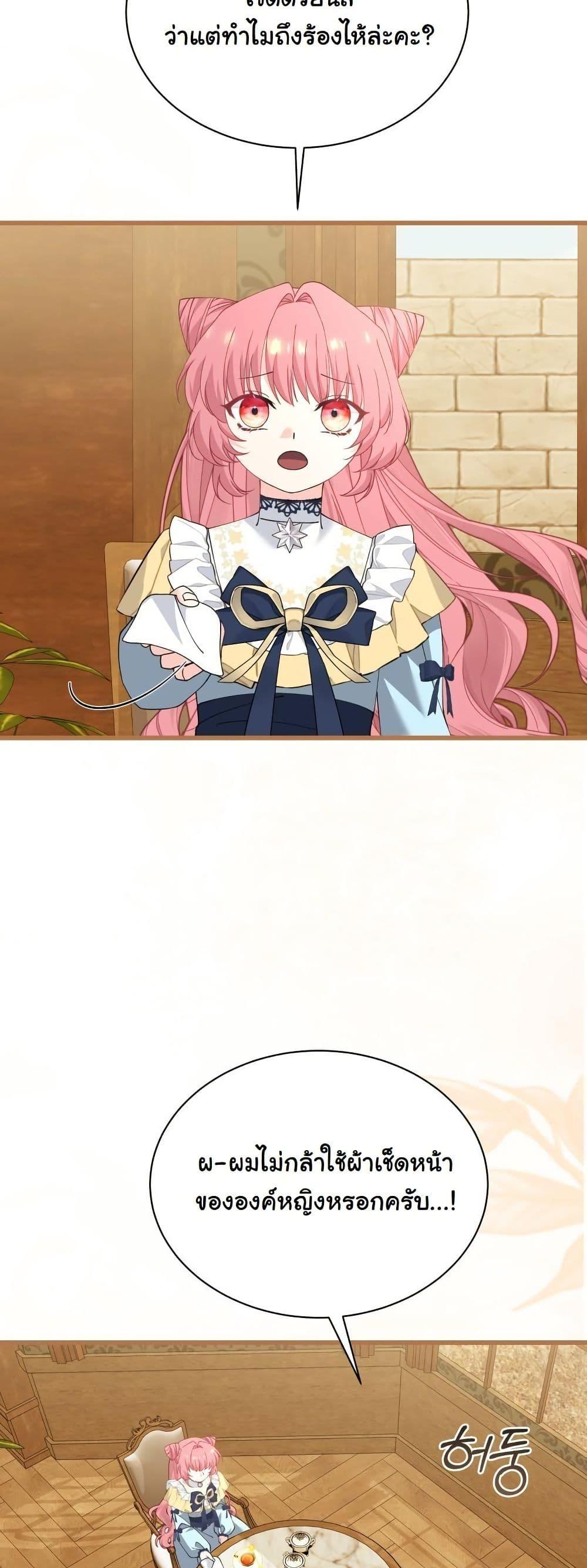 Manga-lc-com อ่านมังงะ อ่านการ์ตูน ออนไลน์ ฟรี Princess of the Demon King ตอนที่ 1 2 3 4 5 6 7 8 9 10 11 12 13 14 ฟรี ไม่มีโฆษณา Manga-lc - อ่าน มังงะ อ่าน การ์ตูน ออนไลน์ อ่านมังงะ ฟรี