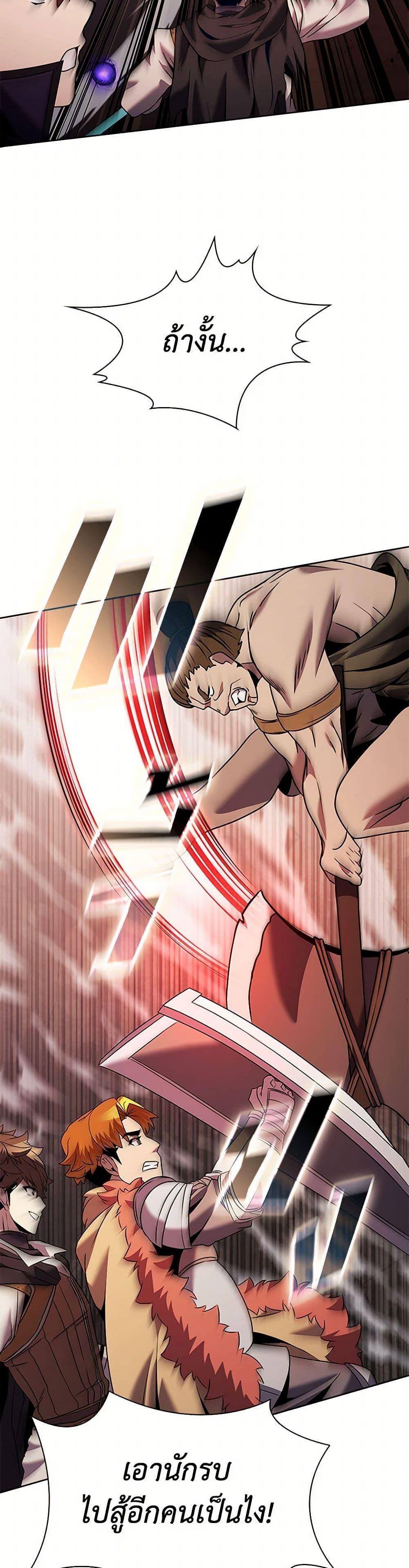 Manga-lc-com อ่านมังงะ อ่านการ์ตูน ออนไลน์ ฟรี Taming Master ตอนที่ 1 2 3 4 5 6 7 8 9 10 11 12 13 14 ฟรี ไม่มีโฆษณา Manga-lc - อ่าน มังงะ อ่าน การ์ตูน ออนไลน์ อ่านมังงะ ฟรี