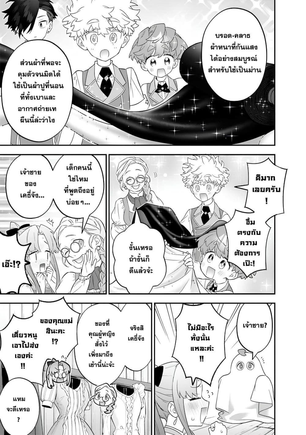 Manga-lc-com อ่านมังงะ อ่านการ์ตูน ออนไลน์ ฟรี Sekai ni Hitori, Zenzokusei Mahou no Tsukaite ตอนที่ 1 2 3 4 5 6 7 8 9 10 11 12 13 14 ฟรี ไม่มีโฆษณา Manga-lc - อ่าน มังงะ อ่าน การ์ตูน ออนไลน์ อ่านมังงะ ฟรี