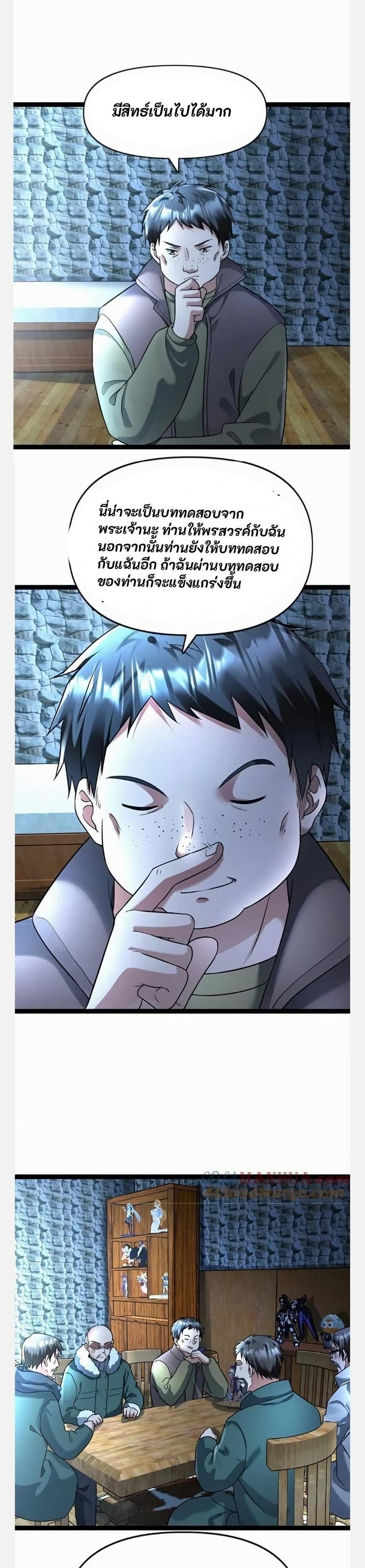 Manga-lc-com อ่านมังงะ อ่านการ์ตูน ออนไลน์ ฟรี Freezing the World I Built a Doomsday Safehouse ตอนที่ 1 2 3 4 5 6 7 8 9 10 11 12 13 14 ฟรี ไม่มีโฆษณา Manga-lc - อ่าน มังงะ อ่าน การ์ตูน ออนไลน์ อ่านมังงะ ฟรี