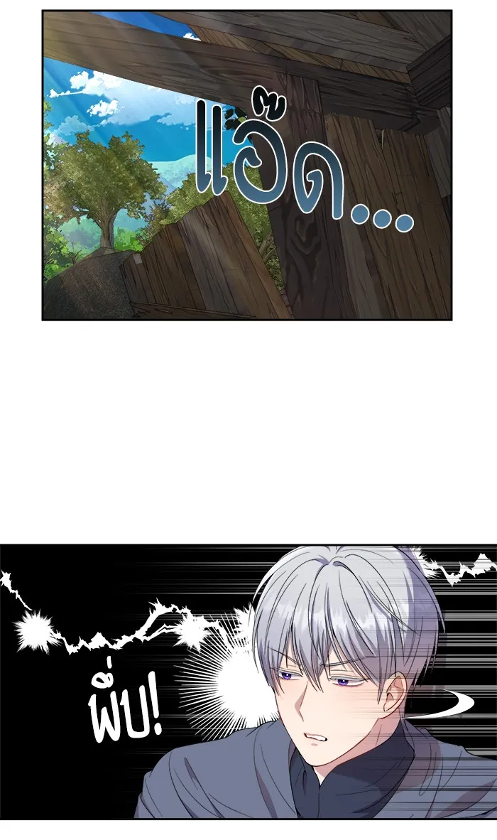 หวานใจสุดโหดโหมดเชื่อง ตอนที่ 21 รูปที่ 67