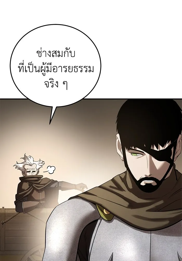 ยอดนักดาบผู้โอบอุ้มดารา ตอนที่ 63 รูปที่ 121
