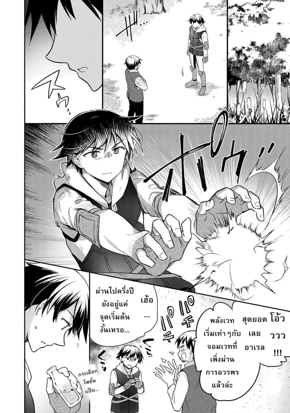 Manga-lc-com อ่านมังงะ อ่านการ์ตูน ออนไลน์ ฟรี Mushoku No Eiyuu Betsu Ni Skill Nanka Iranakatta Ndaga ตอนที่ 1 2 3 4 5 6 7 8 9 10 11 12 13 14 ฟรี ไม่มีโฆษณา Manga-lc - อ่าน มังงะ อ่าน การ์ตูน ออนไลน์ อ่านมังงะ ฟรี