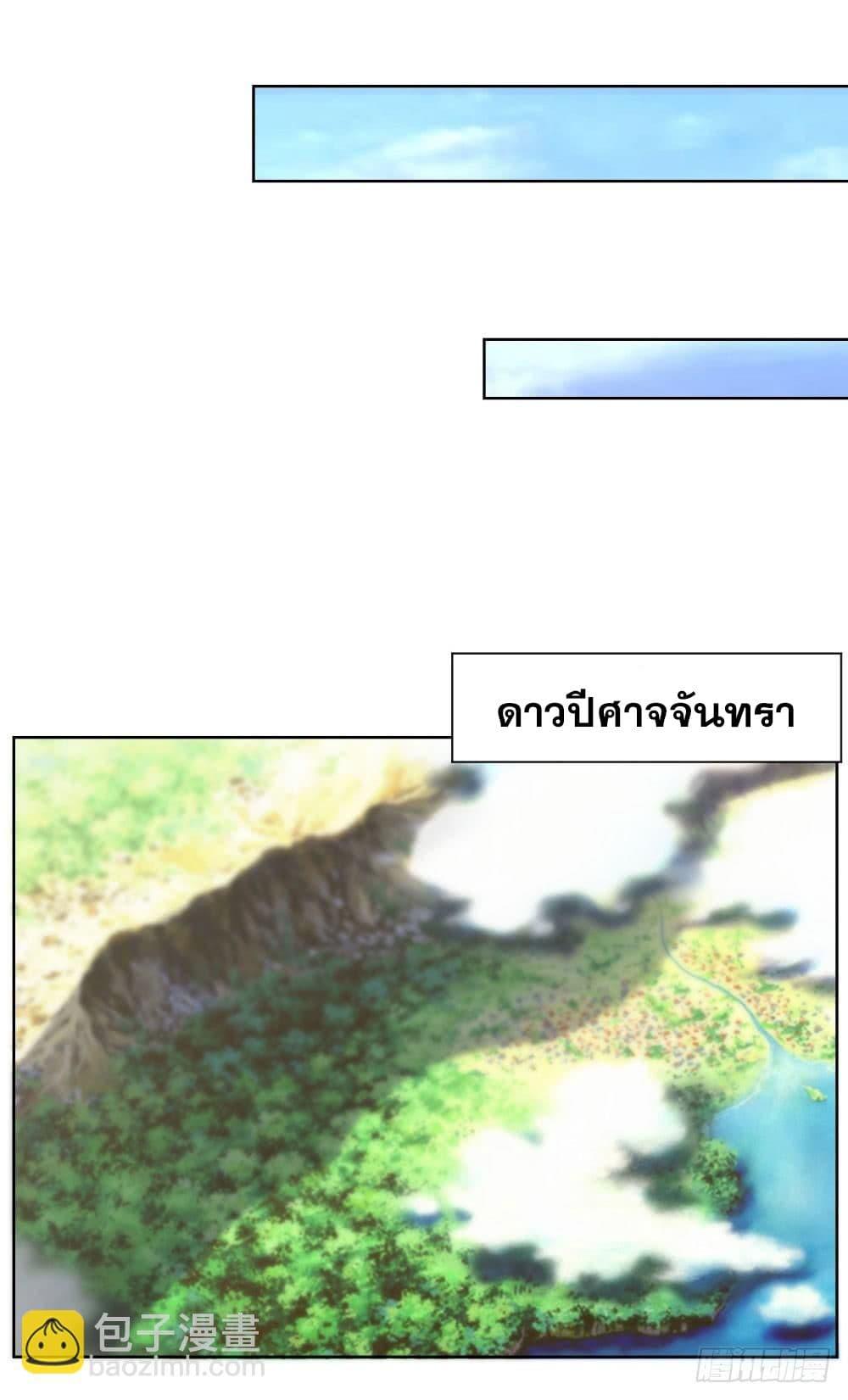 Manga-lc-com อ่านมังงะ อ่านการ์ตูน ออนไลน์ ฟรี Skyfire Avenue ตอนที่ 1 2 3 4 5 6 7 8 9 10 11 12 13 14 ฟรี ไม่มีโฆษณา Manga-lc - อ่าน มังงะ อ่าน การ์ตูน ออนไลน์ อ่านมังงะ ฟรี