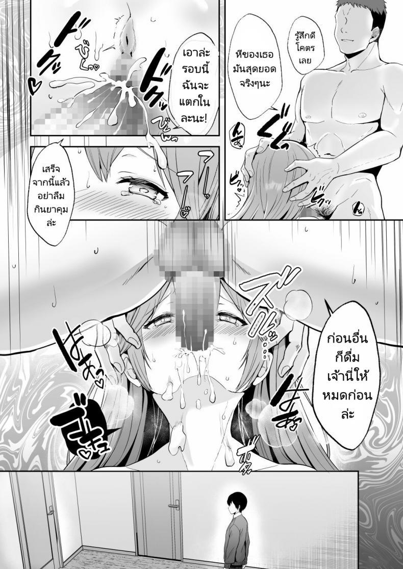 Doujin-Lc- อ่าน โดจิน มังฮวา เกาหลี ญี่ปุ่น จีน แปลไทย ครั้งแรกของฉันคือเพื่อนแฟน [Graphic L (Erun)] Soshite Kyou mo Moteasobareru ตอนที่ 1 2 3 4 5 6 7 8 9 10 11 12 13 14 ฟรี ไม่มีโฆษณา อ่าน โดจิน Manhwa เกาหลี ญี่ปุ่น จีน เรามีครบ คัดมาให้เน้นๆ โดจิน 18+ รับประกันความฟินโดย  Doujin Lc