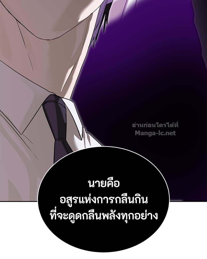 Doujin-Lc- อ่าน โดจิน มังฮวา เกาหลี ญี่ปุ่น จีน แปลไทย ข้าราชการพิเศษ ตอนที่ 1 2 3 4 5 6 7 8 9 10 11 12 13 14 ฟรี ไม่มีโฆษณา อ่าน โดจิน Manhwa เกาหลี ญี่ปุ่น จีน เรามีครบ คัดมาให้เน้นๆ โดจิน 18+ รับประกันความฟินโดย Doujin Lc
