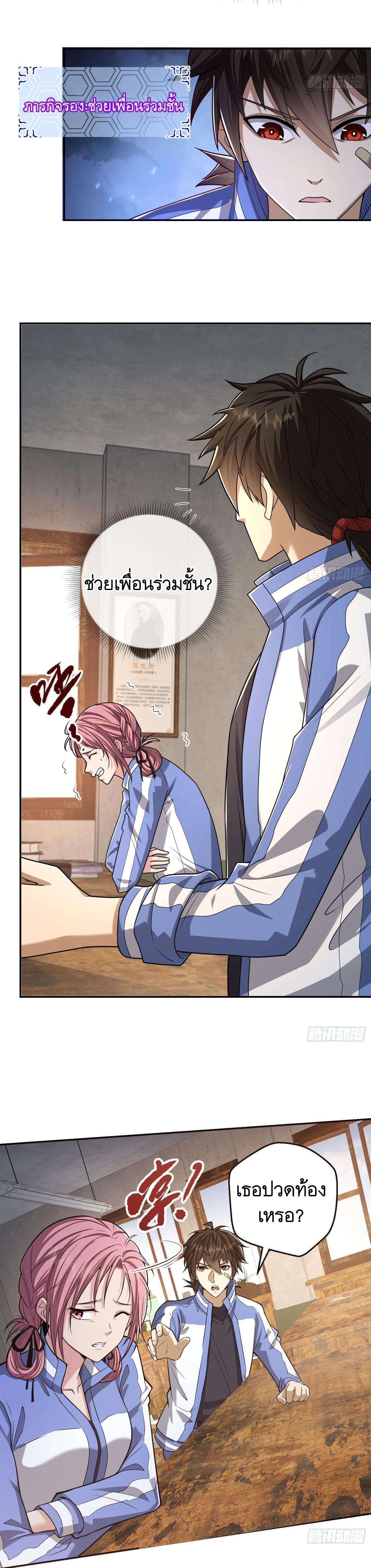 Manga-lc-com อ่านมังงะ อ่านการ์ตูน ออนไลน์ ฟรี The First Order ตอนที่ 1 2 3 4 5 6 7 8 9 10 11 12 13 14 ฟรี ไม่มีโฆษณา Manga-lc - อ่าน มังงะ อ่าน การ์ตูน ออนไลน์ อ่านมังงะ ฟรี