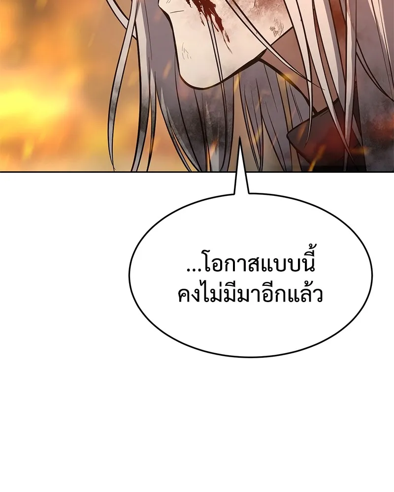 แบคXX ตอนที่ 52 รูปที่ 208