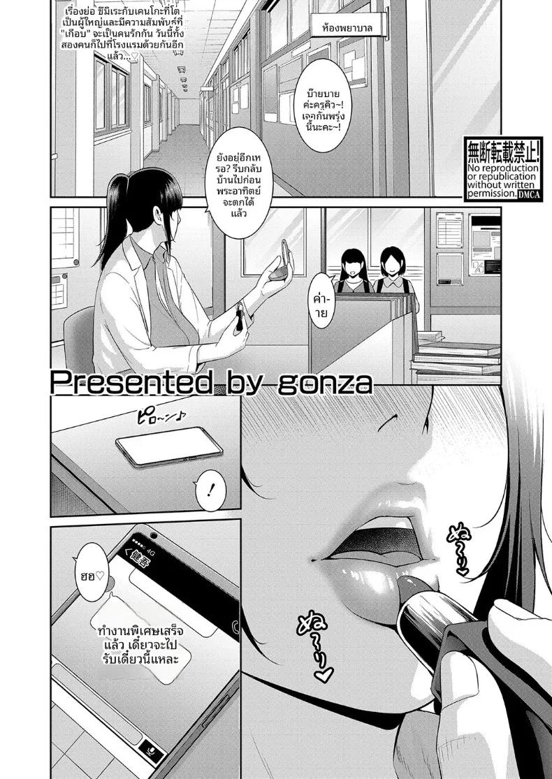 Doujin-Lc- อ่าน โดจิน มังฮวา เกาหลี ญี่ปุ่น จีน แปลไทย คุณแม่ของเพื่อนรัก (Gonza) ตอนที่ 1 2 3 4 5 6 7 8 9 10 11 12 13 14 ฟรี ไม่มีโฆษณา อ่าน โดจิน Manhwa เกาหลี ญี่ปุ่น จีน เรามีครบ คัดมาให้เน้นๆ โดจิน 18+ รับประกันความฟินโดย  Doujin Lc