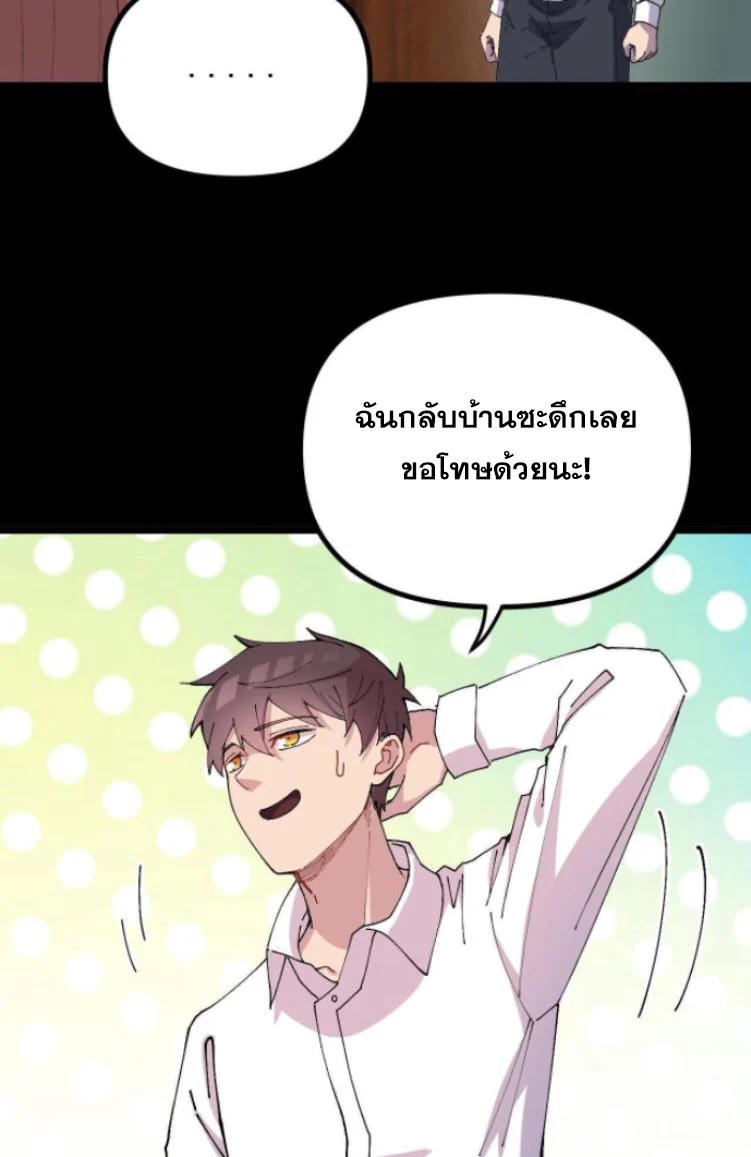 Manga-lc-com อ่านมังงะ อ่านการ์ตูน ออนไลน์ ฟรี Rebirth Back to 1983 to be a Millionaire ตอนที่ 1 2 3 4 5 6 7 8 9 10 11 12 13 14 ฟรี ไม่มีโฆษณา Manga-lc - อ่าน มังงะ อ่าน การ์ตูน ออนไลน์ อ่านมังงะ ฟรี