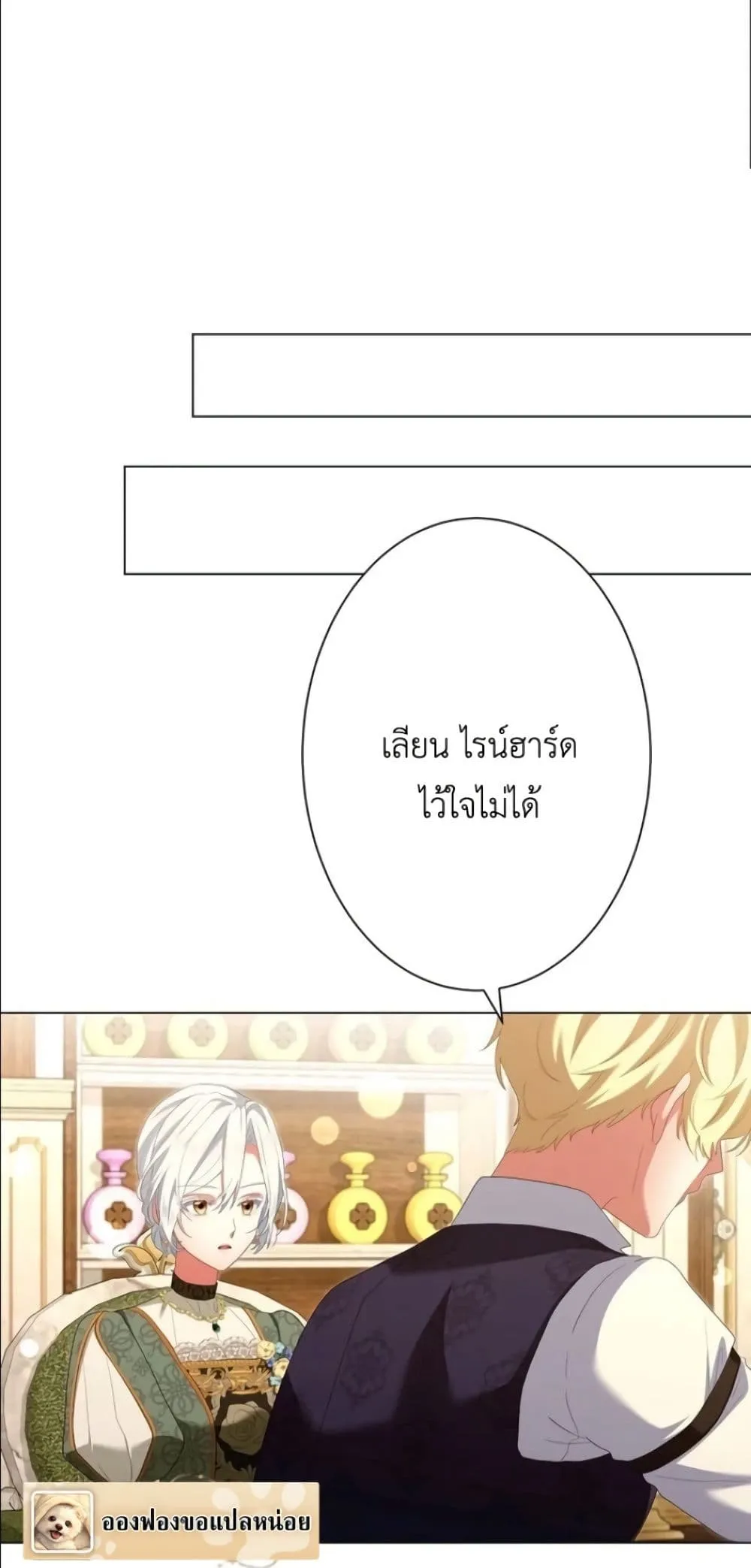 Manga-lc-com อ่านมังงะ อ่านการ์ตูน ออนไลน์ ฟรี Behold The Perfect Villainess ตอนที่ 1 2 3 4 5 6 7 8 9 10 11 12 13 14 ฟรี ไม่มีโฆษณา Manga-lc - อ่าน มังงะ อ่าน การ์ตูน ออนไลน์ อ่านมังงะ ฟรี