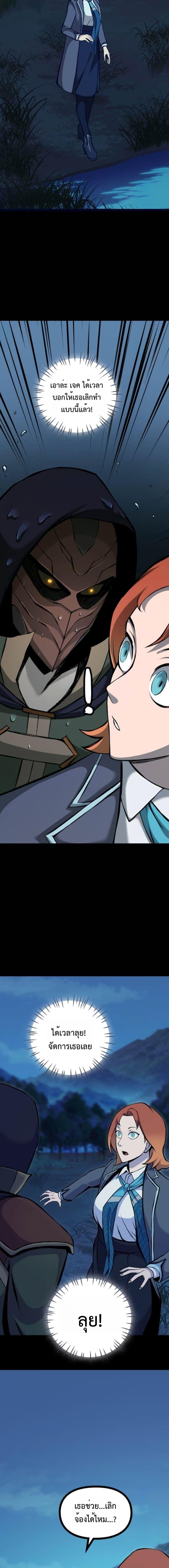 Manga-lc-com อ่านมังงะ อ่านการ์ตูน ออนไลน์ ฟรี The Primal Hunter ตอนที่ 1 2 3 4 5 6 7 8 9 10 11 12 13 14 ฟรี ไม่มีโฆษณา Manga-lc - อ่าน มังงะ อ่าน การ์ตูน ออนไลน์ อ่านมังงะ ฟรี