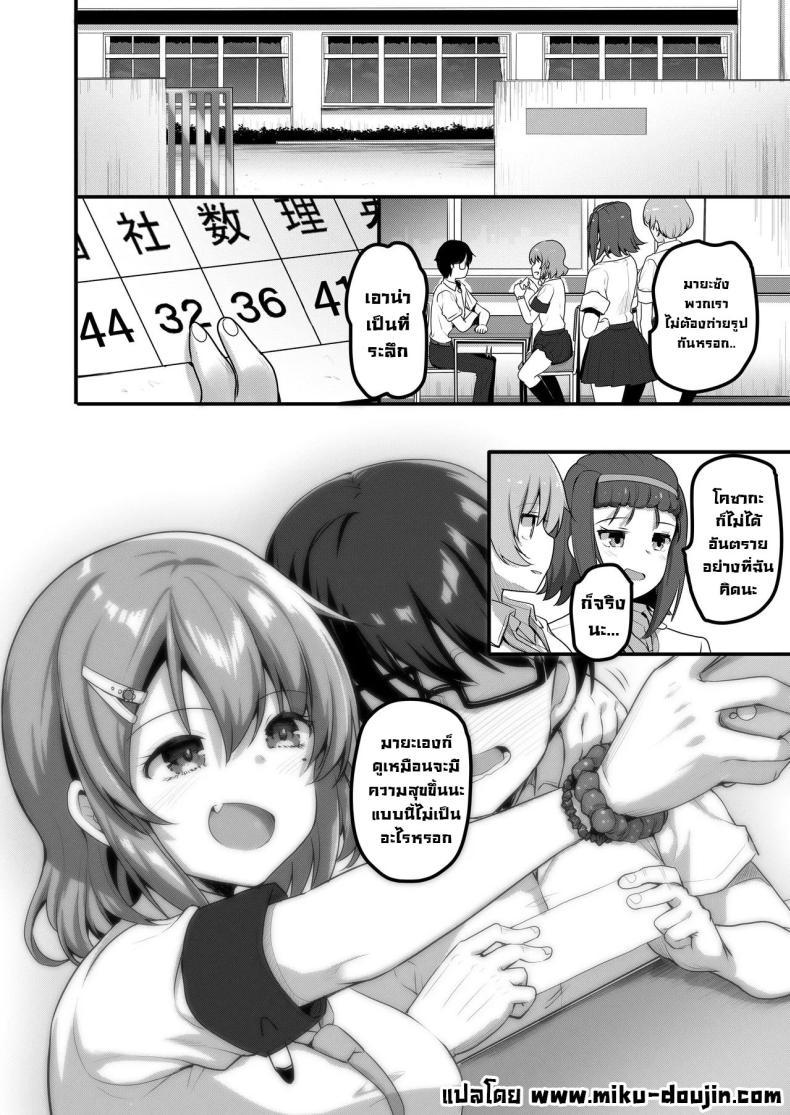Doujin-Lc- อ่าน โดจิน มังฮวา เกาหลี ญี่ปุ่น จีน แปลไทย ติวนี้เพื่อเธอ [Tegomental (Akahito)] Futari no Ouchi Iede Musume to Doutei-kun no Torokeru Natsu The Melty Summer of a Runaway Gal and a Virgin Guy ตอนที่ 1 2 3 4 5 6 7 8 9 10 11 12 13 14 ฟรี ไม่มีโฆษณา อ่าน โดจิน Manhwa เกาหลี ญี่ปุ่น จีน เรามีครบ คัดมาให้เน้นๆ โดจิน 18+ รับประกันความฟินโดย  Doujin Lc