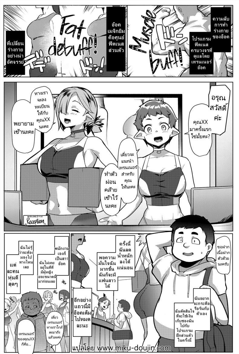 Doujin-Lc- อ่าน โดจิน มังฮวา เกาหลี ญี่ปุ่น จีน แปลไทย แม่นางสาวอ็อค [Hitsuji Kikaku (Muneshiro)] Hahaue mo Mesu Orc 1 ตอนที่ 1 2 3 4 5 6 7 8 9 10 11 12 13 14 ฟรี ไม่มีโฆษณา อ่าน โดจิน Manhwa เกาหลี ญี่ปุ่น จีน เรามีครบ คัดมาให้เน้นๆ โดจิน 18+ รับประกันความฟินโดย  Doujin Lc