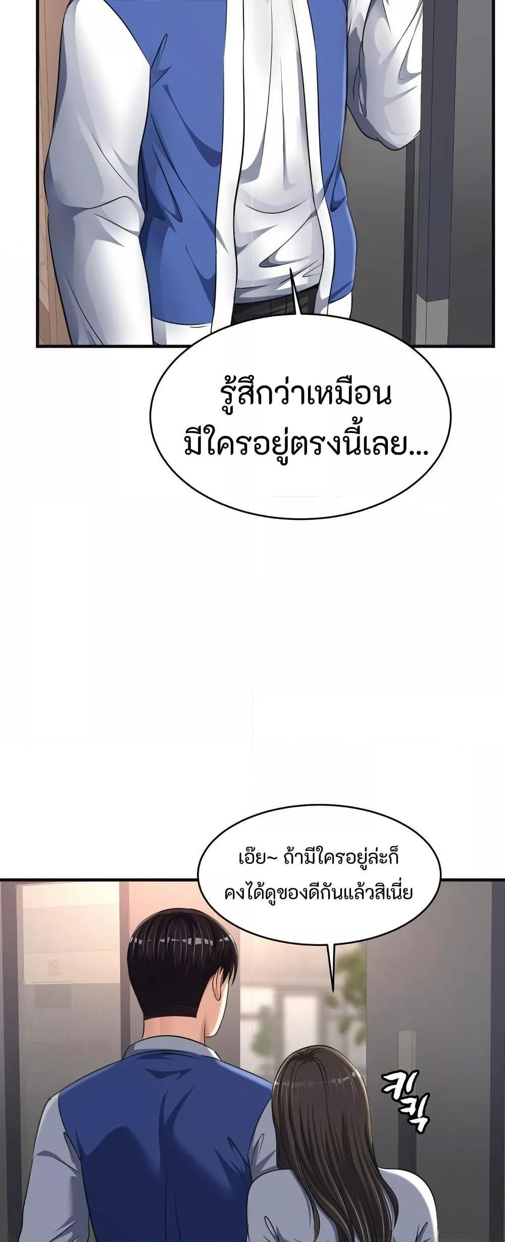 Doujin-Lc- อ่าน โดจิน มังฮวา เกาหลี ญี่ปุ่น จีน แปลไทย Secret Affection ตอนที่ 1 2 3 4 5 6 7 8 9 10 11 12 13 14 ฟรี ไม่มีโฆษณา อ่าน โดจิน Manhwa เกาหลี ญี่ปุ่น จีน เรามีครบ คัดมาให้เน้นๆ โดจิน 18+ รับประกันความฟินโดย  Doujin Lc