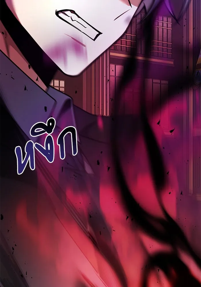 อัศวินดำล่าท้าเวลา ตอนที่ 22 รูปที่ 22