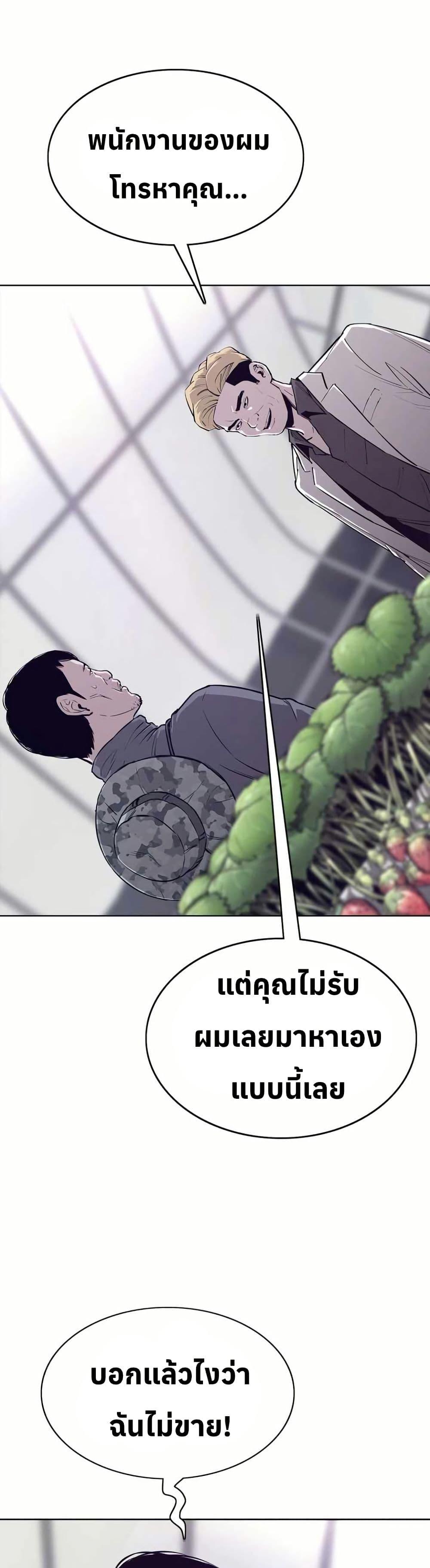 Manga-lc-com อ่านมังงะ อ่านการ์ตูน ออนไลน์ ฟรี Let’s Make a Contract ตอนที่ 1 2 3 4 5 6 7 8 9 10 11 12 13 14 ฟรี ไม่มีโฆษณา Manga-lc - อ่าน มังงะ อ่าน การ์ตูน ออนไลน์ อ่านมังงะ ฟรี