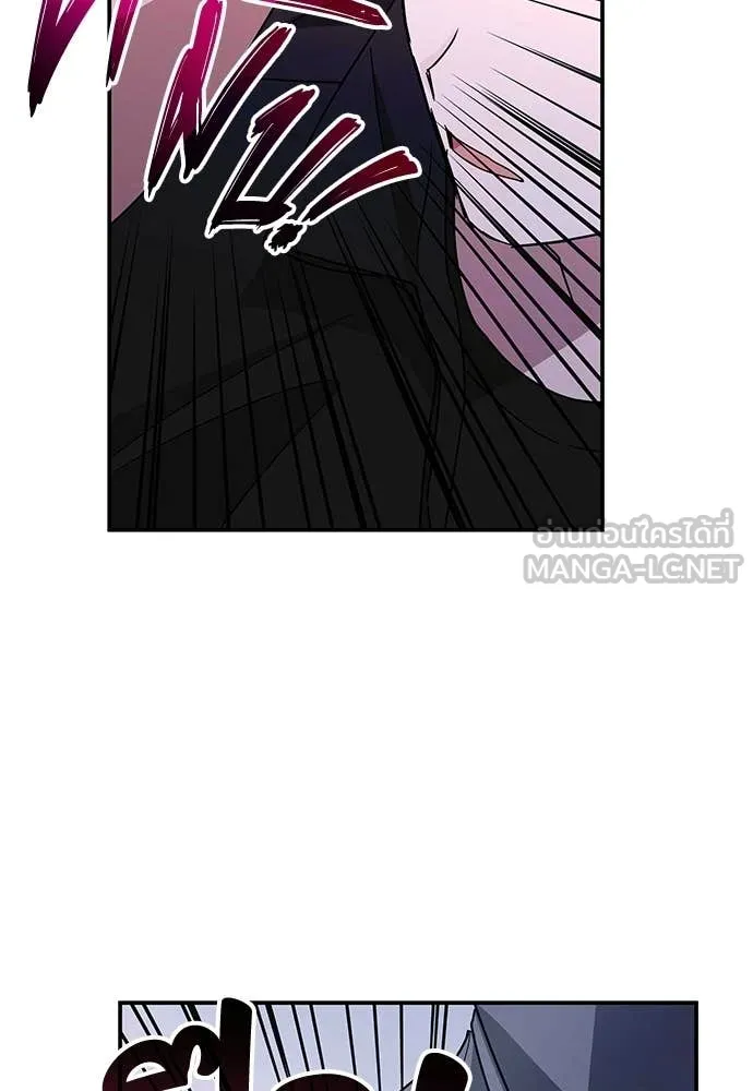 ฉันเนี่ยนะ ตอนที่ 83 รูปที่ 70