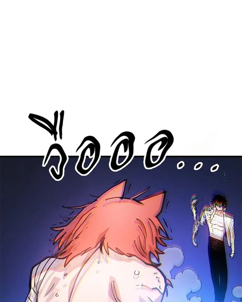 Player ตอนที่ 204 รูปที่ 127