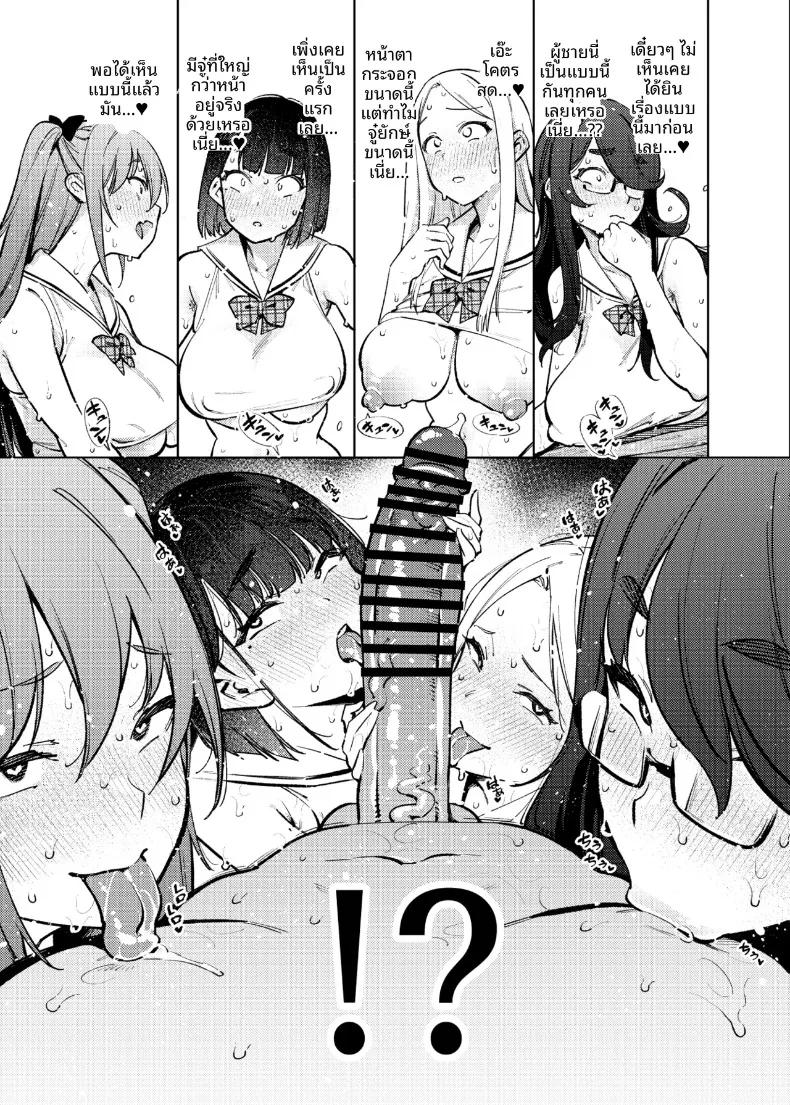 Doujin-Lc- อ่าน โดจิน มังฮวา เกาหลี ญี่ปุ่น จีน แปลไทย Kenritsu Gakuen Futsuuka no Nichijou (KANZUME) ตอนที่ 1 2 3 4 5 6 7 8 9 10 11 12 13 14 ฟรี ไม่มีโฆษณา อ่าน โดจิน Manhwa เกาหลี ญี่ปุ่น จีน เรามีครบ คัดมาให้เน้นๆ โดจิน 18+ รับประกันความฟินโดย  Doujin Lc