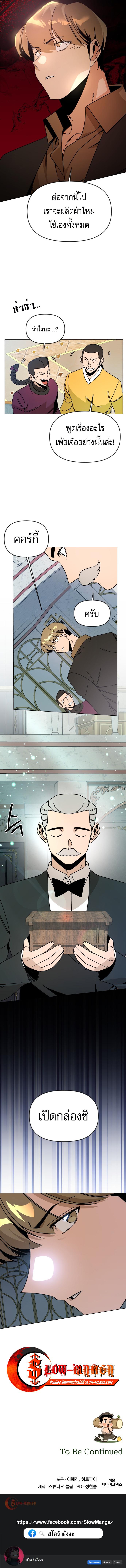 Manga-lc-com อ่านมังงะ อ่านการ์ตูน ออนไลน์ ฟรี I’ll Resign And Have A Fresh Start In This World ตอนที่ 1 2 3 4 5 6 7 8 9 10 11 12 13 14 ฟรี ไม่มีโฆษณา Manga-lc - อ่าน มังงะ อ่าน การ์ตูน ออนไลน์ อ่านมังงะ ฟรี