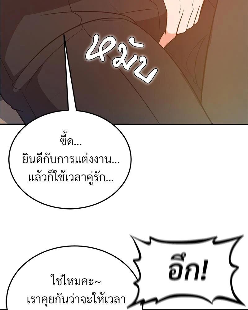 Doujin-Lc- อ่าน โดจิน มังฮวา เกาหลี ญี่ปุ่น จีน แปลไทย My Pillow Business ตอนที่ 1 2 3 4 5 6 7 8 9 10 11 12 13 14 ฟรี ไม่มีโฆษณา อ่าน โดจิน Manhwa เกาหลี ญี่ปุ่น จีน เรามีครบ คัดมาให้เน้นๆ โดจิน 18+ รับประกันความฟินโดย  Doujin Lc