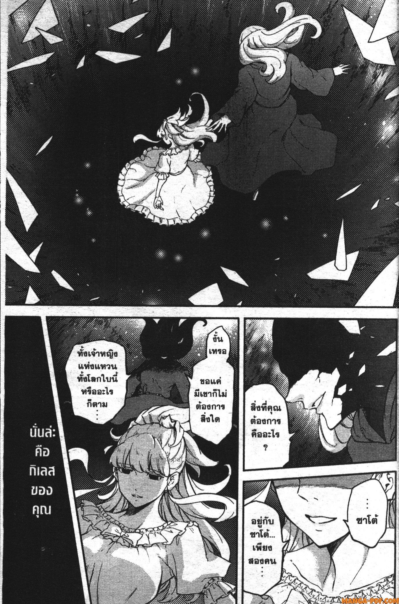 Manga-lc-com อ่านมังงะ อ่านการ์ตูน ออนไลน์ ฟรี Kekkon Yubiwa Monogatari ตอนที่ 1 2 3 4 5 6 7 8 9 10 11 12 13 14 ฟรี ไม่มีโฆษณา Manga-lc - อ่าน มังงะ อ่าน การ์ตูน ออนไลน์ อ่านมังงะ ฟรี