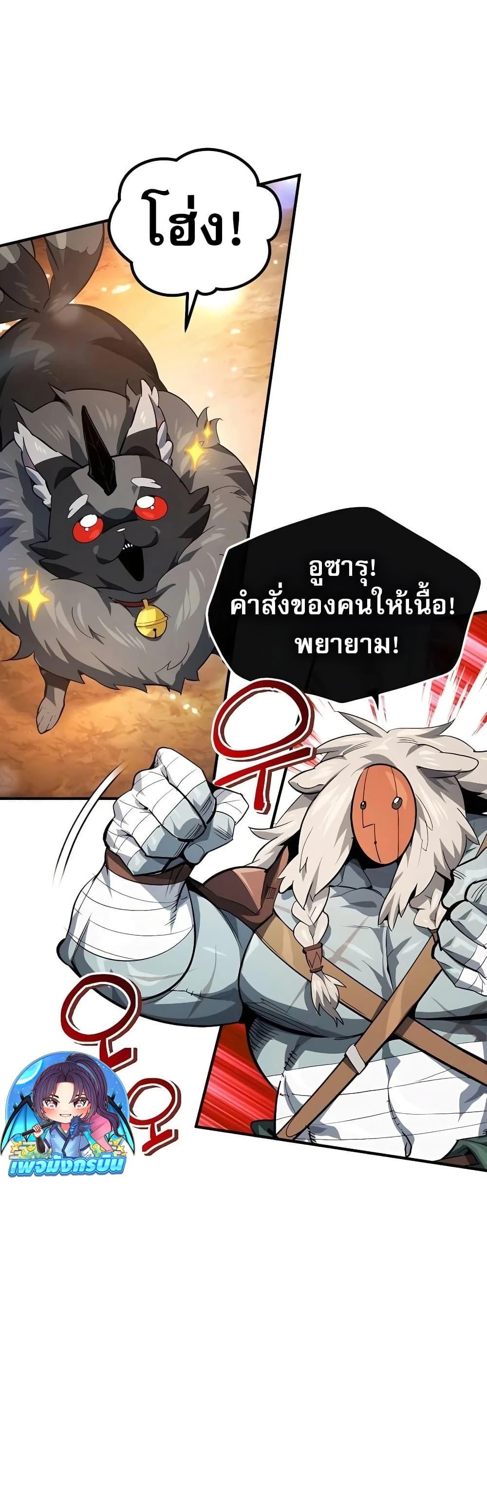 Manga-lc-com อ่านมังงะ อ่านการ์ตูน ออนไลน์ ฟรี There’s No Such Thing as a Bad Hero in the World ตอนที่ 1 2 3 4 5 6 7 8 9 10 11 12 13 14 ฟรี ไม่มีโฆษณา Manga-lc - อ่าน มังงะ อ่าน การ์ตูน ออนไลน์ อ่านมังงะ ฟรี