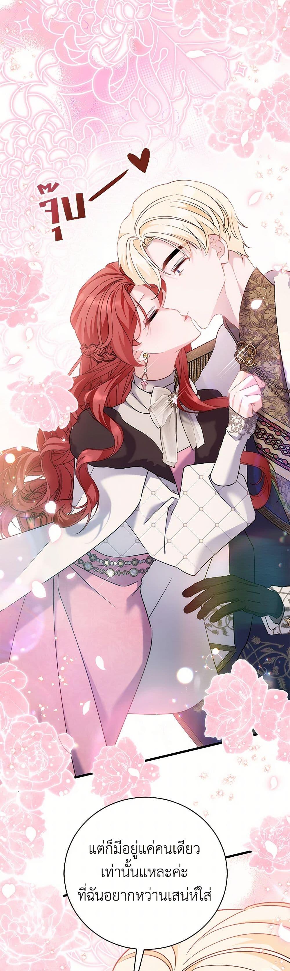 Manga-lc-com อ่านมังงะ อ่านการ์ตูน ออนไลน์ ฟรี I’m Sure It’s My Baby ตอนที่ 1 2 3 4 5 6 7 8 9 10 11 12 13 14 ฟรี ไม่มีโฆษณา Manga-lc - อ่าน มังงะ อ่าน การ์ตูน ออนไลน์ อ่านมังงะ ฟรี