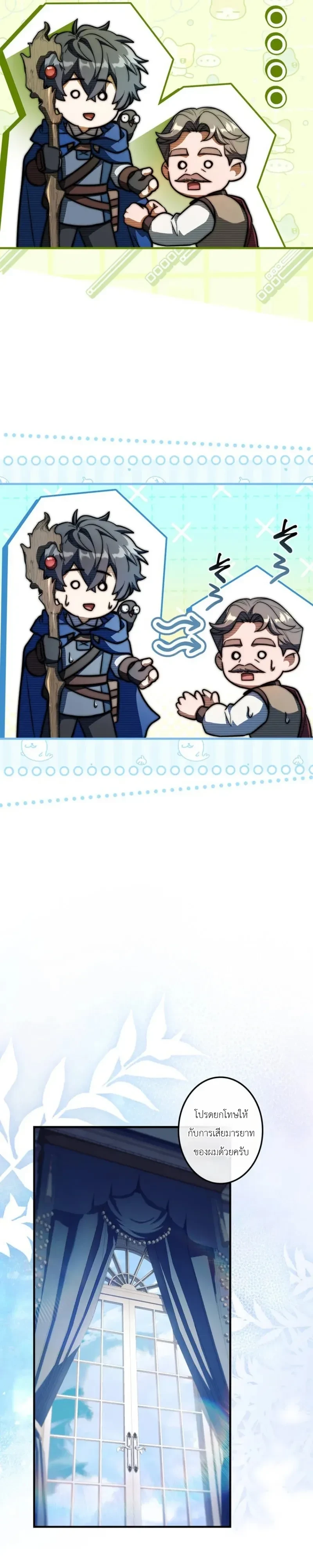 Manga-lc-com อ่านมังงะ อ่านการ์ตูน ออนไลน์ ฟรี I Became a Wizard in a Medieval Fantasy World พลิกชีวิตจอมเว ตอนที่ 1 2 3 4 5 6 7 8 9 10 11 12 13 14 ฟรี ไม่มีโฆษณา Manga-lc - อ่าน มังงะ อ่าน การ์ตูน ออนไลน์ อ่านมังงะ ฟรี