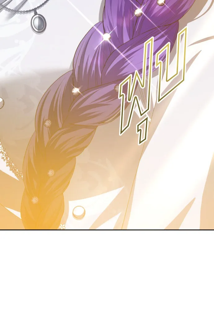 ชิงชีวิตพลิกลิขิตชะตา ตอนที่ 173. หม่อมฉันคือไซคี โพลีเพคะ(2) รูปที่ 91