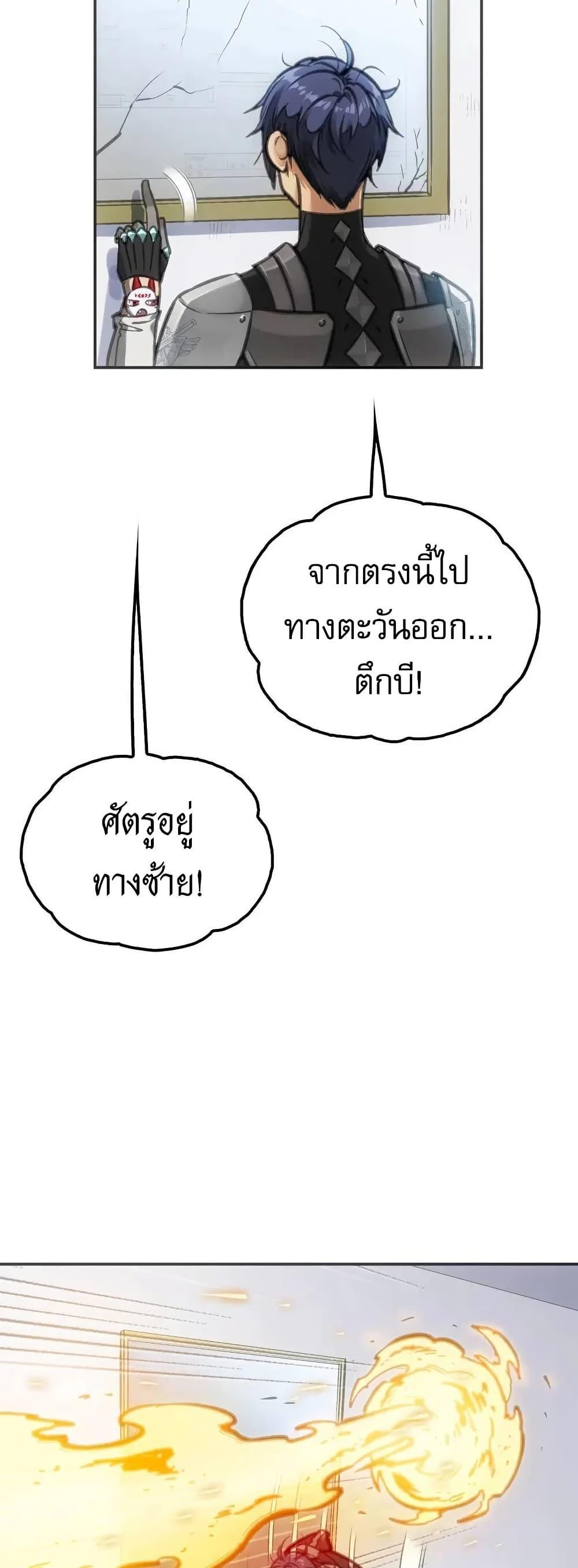 Manga-lc-com อ่านมังงะ อ่านการ์ตูน ออนไลน์ ฟรี Might Through Death ตอนที่ 1 2 3 4 5 6 7 8 9 10 11 12 13 14 ฟรี ไม่มีโฆษณา Manga-lc - อ่าน มังงะ อ่าน การ์ตูน ออนไลน์ อ่านมังงะ ฟรี