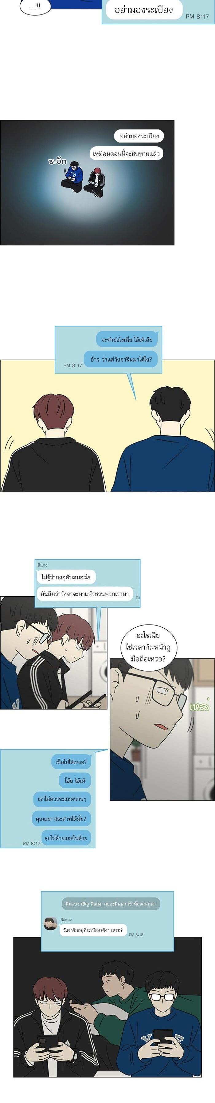 Manga-lc-com อ่านมังงะ อ่านการ์ตูน ออนไลน์ ฟรี Love Revolution รักนี้ต้องปฏิวัติ ตอนที่ 1 2 3 4 5 6 7 8 9 10 11 12 13 14 ฟรี ไม่มีโฆษณา Manga-lc - อ่าน มังงะ อ่าน การ์ตูน ออนไลน์ อ่านมังงะ ฟรี