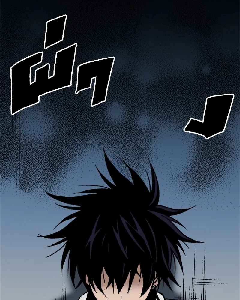 การิน BlaCX ปริศนาอาถรรพ์สีดำ ตอนที่ 33 doppelganger (1) รูปที่ 49