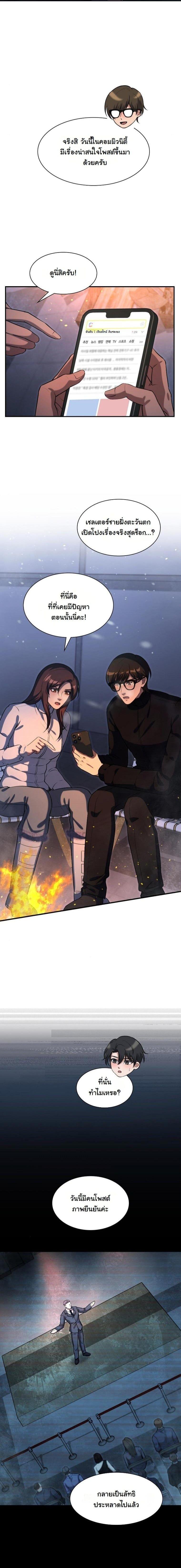 Manga-lc-com อ่านมังงะ อ่านการ์ตูน ออนไลน์ ฟรี Office Worker in the Ice Age Apocalypse ตอนที่ 1 2 3 4 5 6 7 8 9 10 11 12 13 14 ฟรี ไม่มีโฆษณา Manga-lc - อ่าน มังงะ อ่าน การ์ตูน ออนไลน์ อ่านมังงะ ฟรี