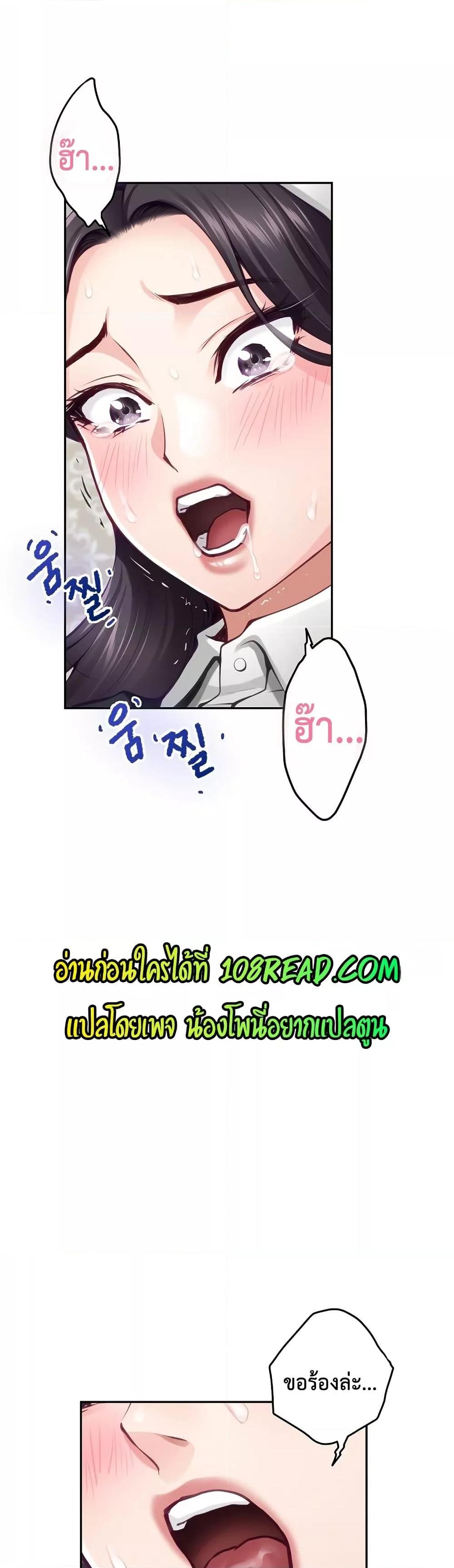 Doujin-Lc- อ่าน โดจิน มังฮวา เกาหลี ญี่ปุ่น จีน แปลไทย God of Pleasure ตอนที่ 1 2 3 4 5 6 7 8 9 10 11 12 13 14 ฟรี ไม่มีโฆษณา อ่าน โดจิน Manhwa เกาหลี ญี่ปุ่น จีน เรามีครบ คัดมาให้เน้นๆ โดจิน 18+ รับประกันความฟินโดย  Doujin Lc
