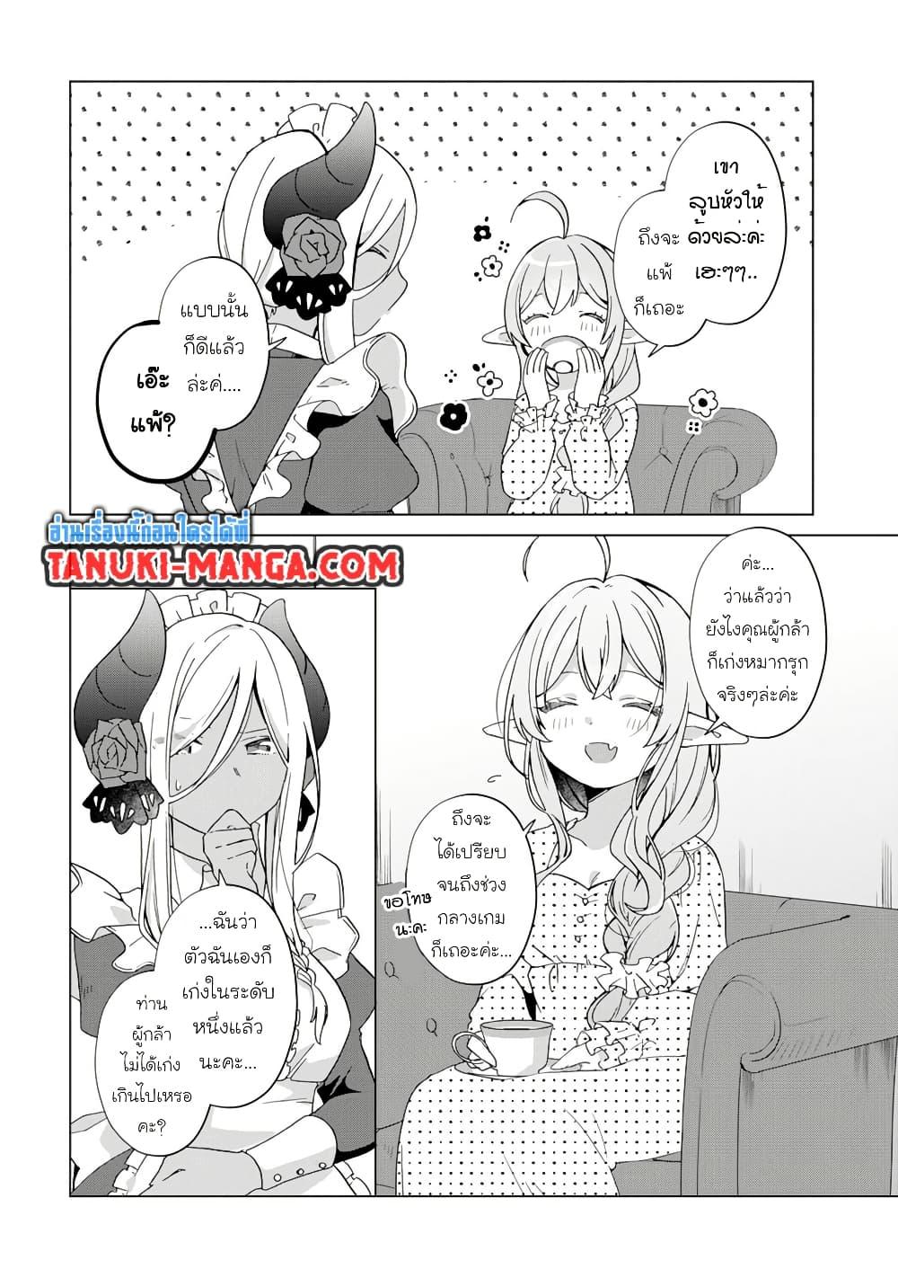 Manga-lc-com อ่านมังงะ อ่านการ์ตูน ออนไลน์ ฟรี Hara Peko Mao to Horyo Yusha! Mao ga Ore no Heya ni Meshi wo Gui ni Kuru Ndaga ตอนที่ 1 2 3 4 5 6 7 8 9 10 11 12 13 14 ฟรี ไม่มีโฆษณา Manga-lc - อ่าน มังงะ อ่าน การ์ตูน ออนไลน์ อ่านมังงะ ฟรี