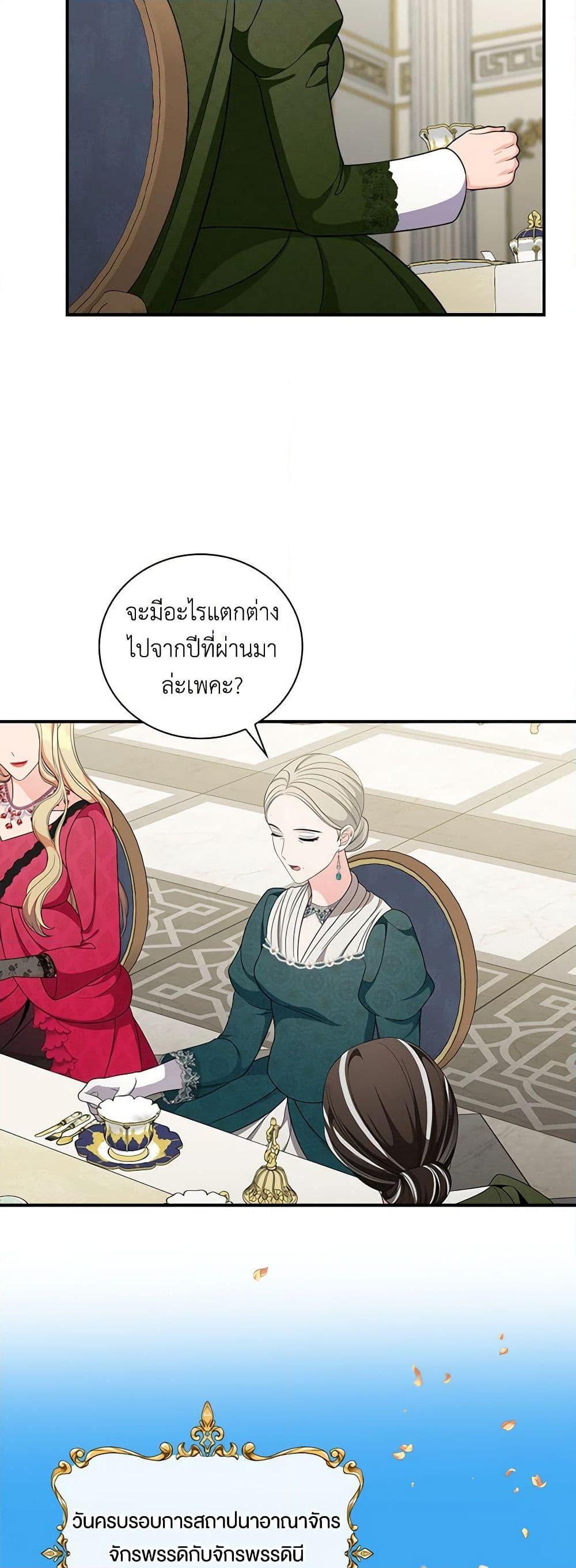 Manga-lc-com อ่านมังงะ อ่านการ์ตูน ออนไลน์ ฟรี Duchess in the Glass House ตอนที่ 1 2 3 4 5 6 7 8 9 10 11 12 13 14 ฟรี ไม่มีโฆษณา Manga-lc - อ่าน มังงะ อ่าน การ์ตูน ออนไลน์ อ่านมังงะ ฟรี