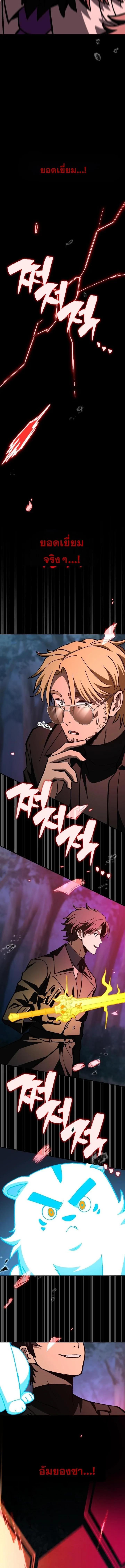 Manga-lc-com อ่านมังงะ อ่านการ์ตูน ออนไลน์ ฟรี Heavenly Demon Goes to High School ตอนที่ 1 2 3 4 5 6 7 8 9 10 11 12 13 14 ฟรี ไม่มีโฆษณา Manga-lc - อ่าน มังงะ อ่าน การ์ตูน ออนไลน์ อ่านมังงะ ฟรี