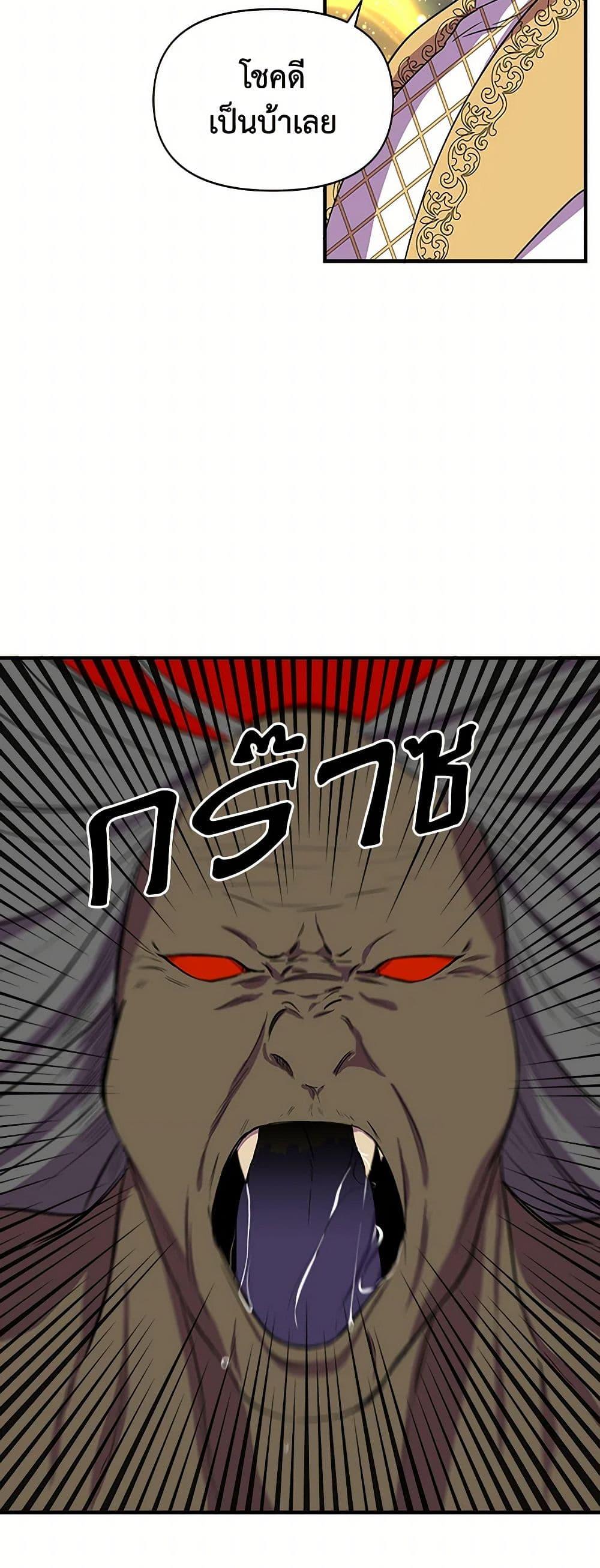 Manga-lc-com อ่านมังงะ อ่านการ์ตูน ออนไลน์ ฟรี I Wasn’t the Cinderella ตอนที่ 1 2 3 4 5 6 7 8 9 10 11 12 13 14 ฟรี ไม่มีโฆษณา Manga-lc - อ่าน มังงะ อ่าน การ์ตูน ออนไลน์ อ่านมังงะ ฟรี