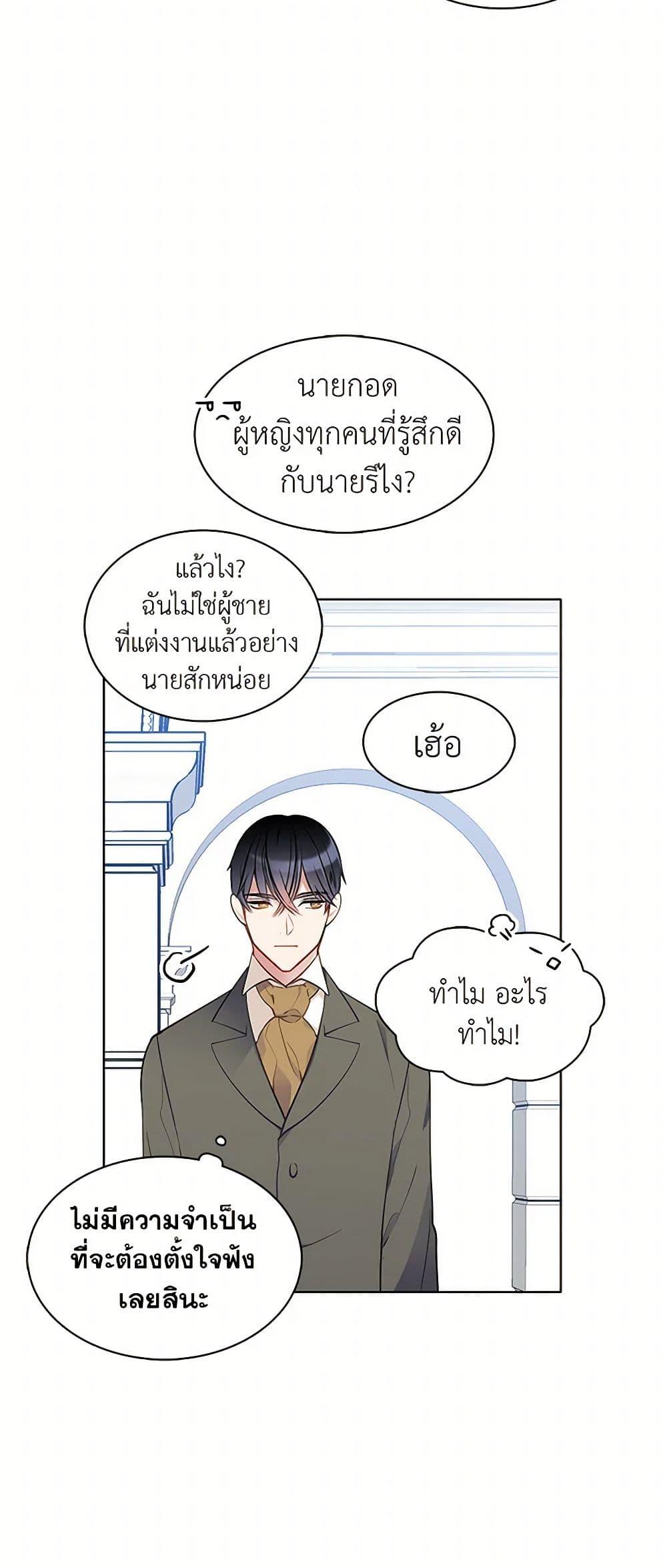 Manga-lc-com อ่านมังงะ อ่านการ์ตูน ออนไลน์ ฟรี The Detective Of Muiella ตอนที่ 1 2 3 4 5 6 7 8 9 10 11 12 13 14 ฟรี ไม่มีโฆษณา Manga-lc - อ่าน มังงะ อ่าน การ์ตูน ออนไลน์ อ่านมังงะ ฟรี