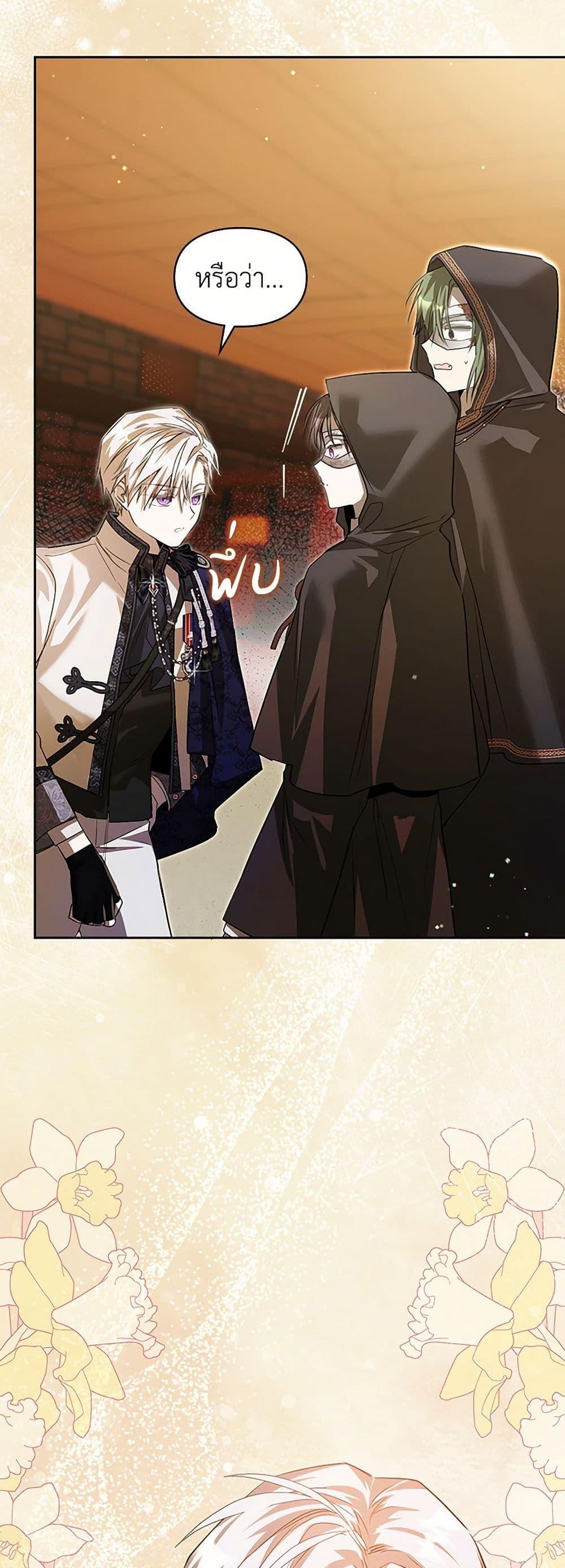 Manga-lc-com อ่านมังงะ อ่านการ์ตูน ออนไลน์ ฟรี The Heroine Had an Affair With My Fiance ตอนที่ 1 2 3 4 5 6 7 8 9 10 11 12 13 14 ฟรี ไม่มีโฆษณา Manga-lc - อ่าน มังงะ อ่าน การ์ตูน ออนไลน์ อ่านมังงะ ฟรี