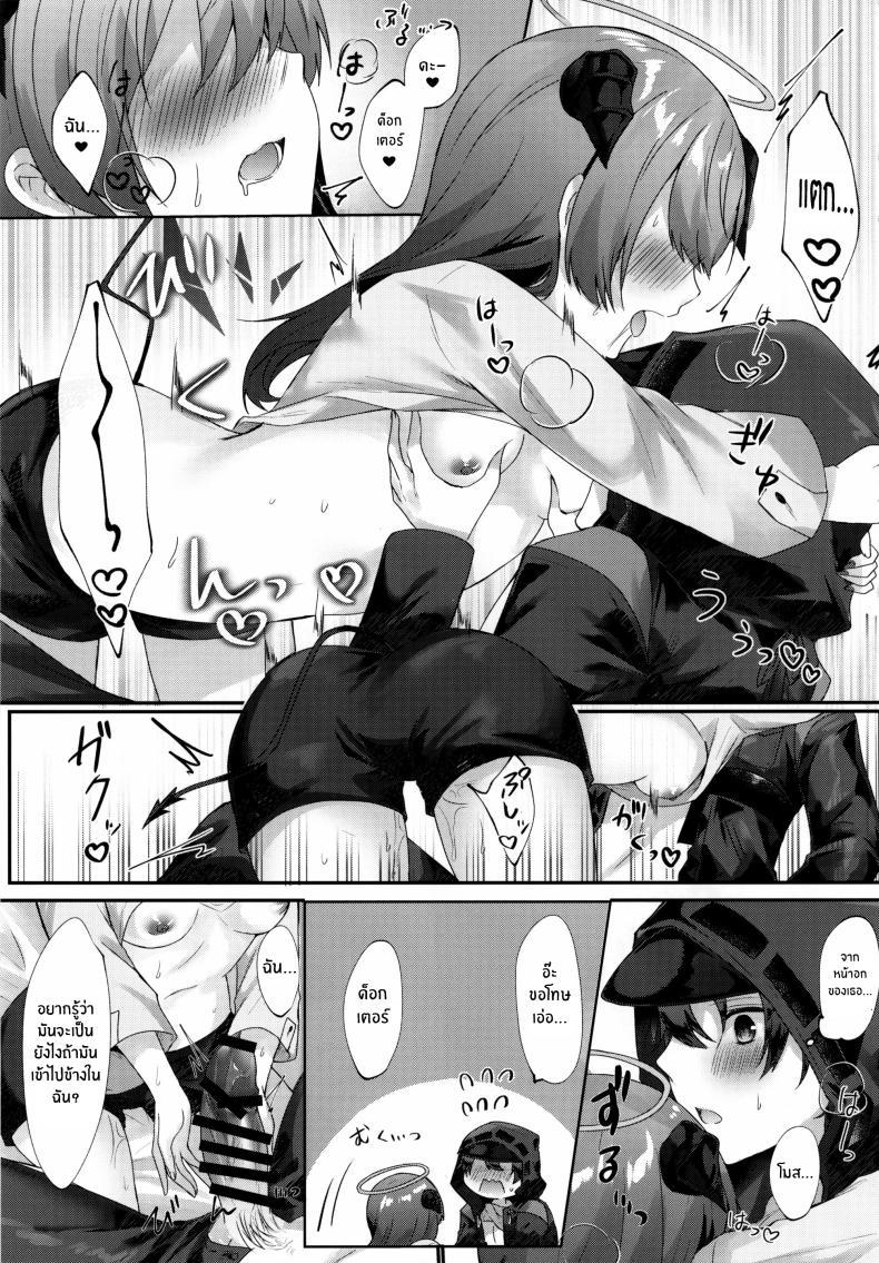 Doujin-Lc- อ่าน โดจิน มังฮวา เกาหลี ญี่ปุ่น จีน แปลไทย การล่อลวงของนางฟ้า(C102) [Hibiscus (Amesaki Vanilla, Inazawa Mint)] Angel Temptation ตอนที่ 1 2 3 4 5 6 7 8 9 10 11 12 13 14 ฟรี ไม่มีโฆษณา อ่าน โดจิน Manhwa เกาหลี ญี่ปุ่น จีน เรามีครบ คัดมาให้เน้นๆ โดจิน 18+ รับประกันความฟินโดย  Doujin Lc
