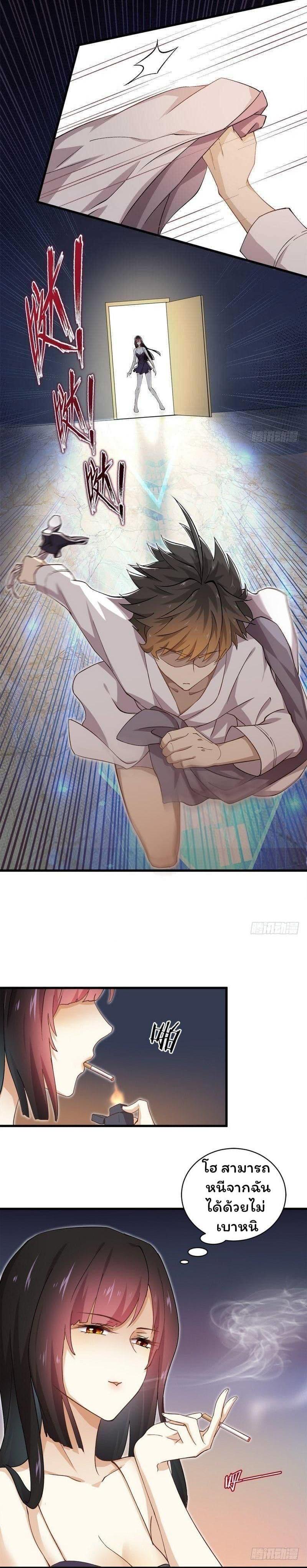 Manga-lc-com อ่านมังงะ อ่านการ์ตูน ออนไลน์ ฟรี Immortal Swordsman in the Reverse World ตอนที่ 1 2 3 4 5 6 7 8 9 10 11 12 13 14 ฟรี ไม่มีโฆษณา Manga-lc - อ่าน มังงะ อ่าน การ์ตูน ออนไลน์ อ่านมังงะ ฟรี