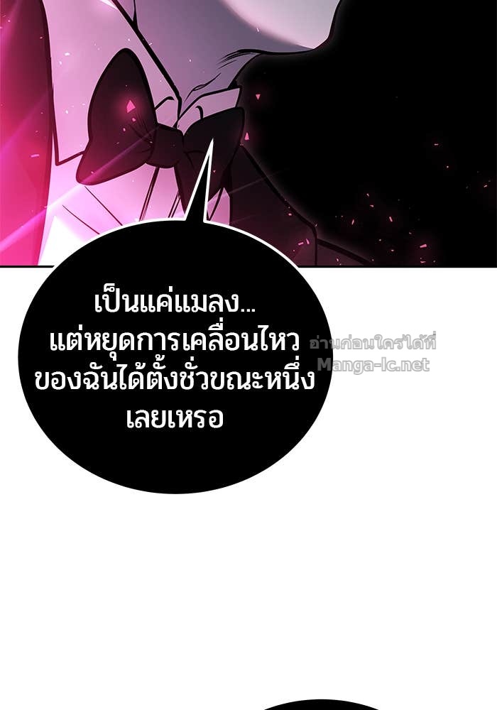 Doujin-Lc- อ่าน โดจิน มังฮวา เกาหลี ญี่ปุ่น จีน แปลไทย แกร่งเกินผู้กล้า แต่ซ่าไม่ได้ ตอนที่ 1 2 3 4 5 6 7 8 9 10 11 12 13 14 ฟรี ไม่มีโฆษณา อ่าน โดจิน Manhwa เกาหลี ญี่ปุ่น จีน เรามีครบ คัดมาให้เน้นๆ โดจิน 18+ รับประกันความฟินโดย Doujin Lc